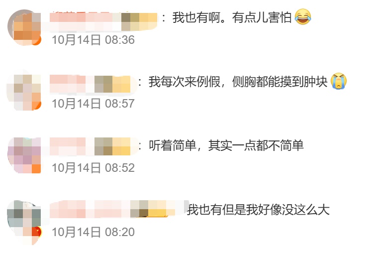 生过小孩，乳腺癌风险会升高？专家提醒→
