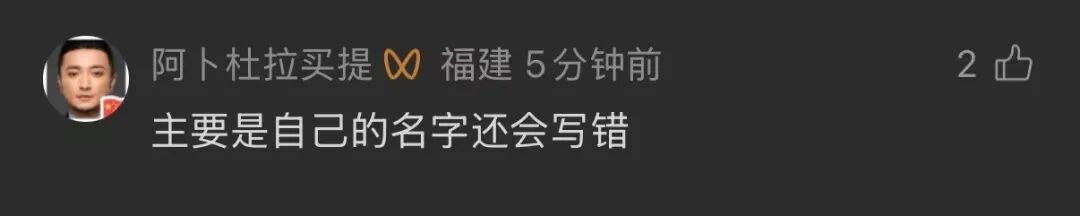 爸爸给儿子签名,因字迹太稚嫩被老师怀疑是孩子代签!妈妈苦笑:是孩子爸签的… 爸爸给儿子签名,因字迹太稚嫩被老师怀疑是孩子代签!妈妈苦笑:是孩子爸签的…