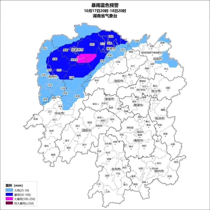 降温降雨！冷空气马上到长沙