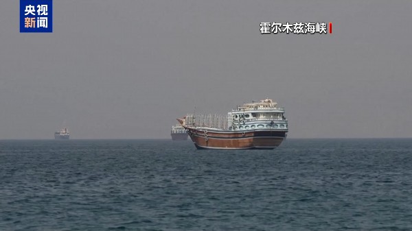 伊朗武装部队开火拦截霍尔木兹海峡“违规”通行船只 伊朗武装部队开火拦截霍尔木兹海峡“违规”通行船只