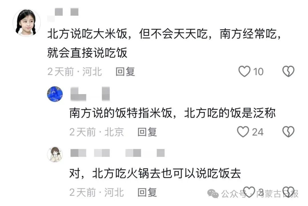 南方人:我的身份证掉了!北方人:掉了你就捡起来啊? 南方人:我的身份证掉了!北方人:掉了你就捡起来啊?