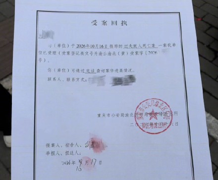 父亲遛狗时幼童坠亡 母亲报案获受理 父亲遛狗时幼童坠亡 母亲报案获受理