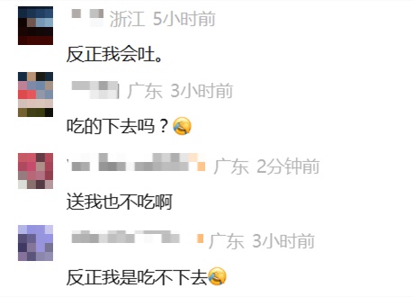 咸甜暴击!“水蟑螂蛋挞”火出圈,28元3个,不少人专程打卡 咸甜暴击!“水蟑螂蛋挞”火出圈,28元3个,不少人专程打卡