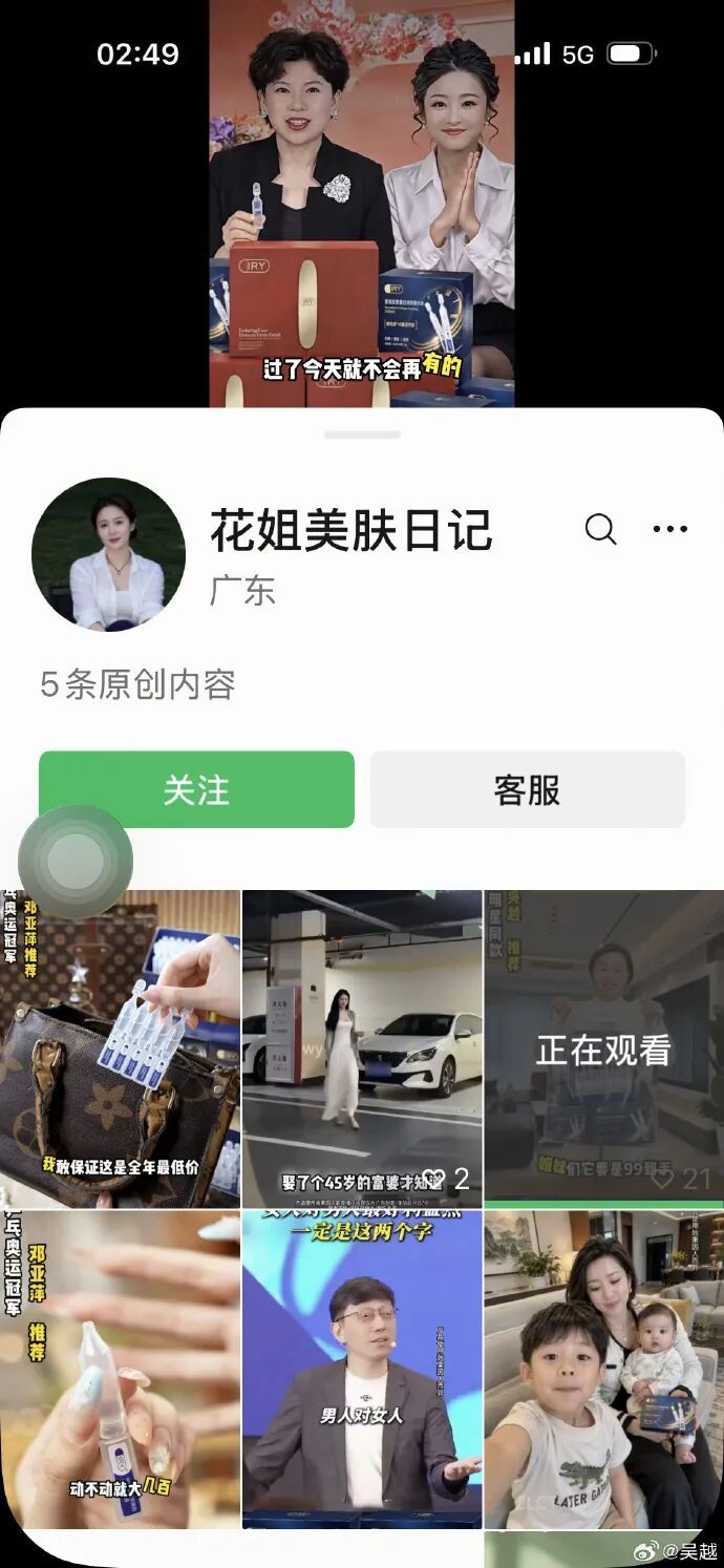 上海女演员凌晨发文怒斥:太恶劣!你骗了多少人的钱?请如数奉还 上海女演员凌晨发文怒斥:太恶劣!你骗了多少人的钱?请如数奉还