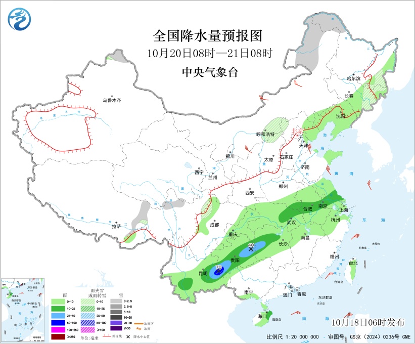 降雨!降雪!大范围降温! 降雨!降雪!大范围降温!