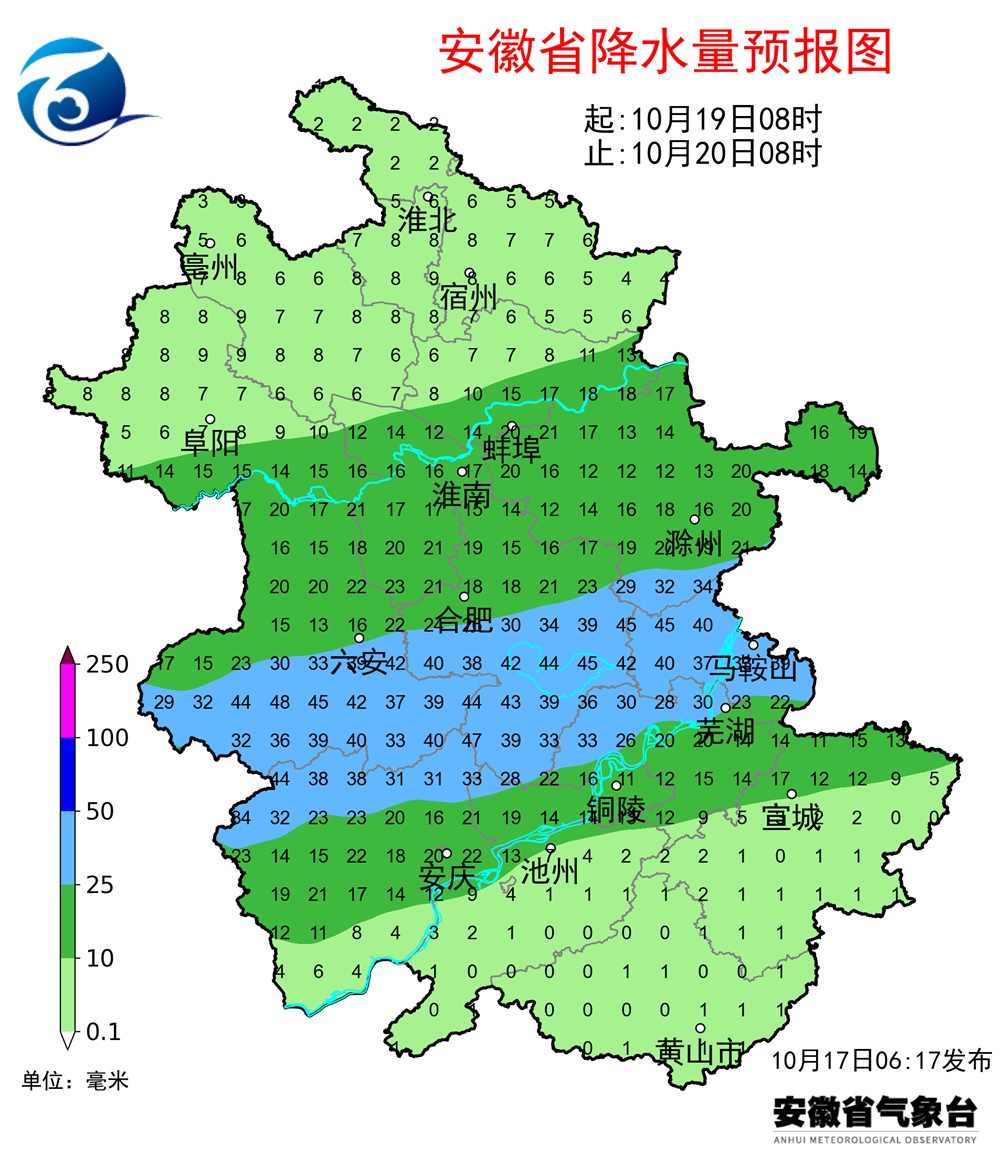 低至10℃！冷空气将到合肥