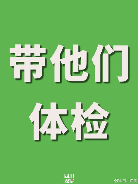 今天重阳祝福调成大字号