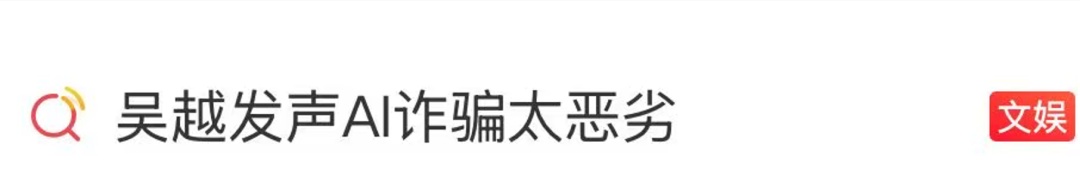 上海女演员凌晨发文怒斥:太恶劣!你骗了多少人的钱?请如数奉还 上海女演员凌晨发文怒斥:太恶劣!你骗了多少人的钱?请如数奉还