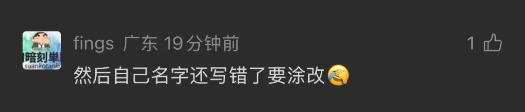 爸爸给儿子签名,因字迹太稚嫩被老师怀疑是孩子代签!妈妈苦笑:是孩子爸签的… 爸爸给儿子签名,因字迹太稚嫩被老师怀疑是孩子代签!妈妈苦笑:是孩子爸签的…
