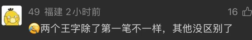 爸爸给儿子签名,因字迹太稚嫩被老师怀疑是孩子代签!妈妈苦笑:是孩子爸签的… 爸爸给儿子签名,因字迹太稚嫩被老师怀疑是孩子代签!妈妈苦笑:是孩子爸签的…