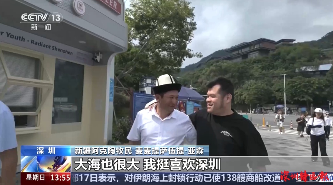 太暖心!半夜两点,深圳游客在昆仑山上被新疆牧民所救,后续来了…… 太暖心!半夜两点,深圳游客在昆仑山上被新疆牧民所救,后续来了……