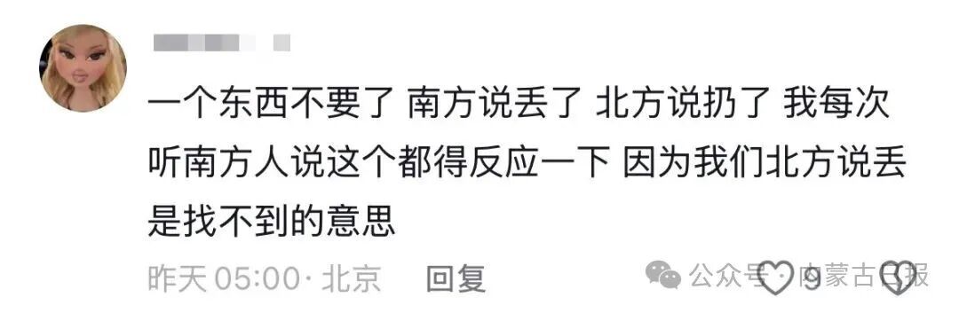 南方人:我的身份证掉了!北方人:掉了你就捡起来啊? 南方人:我的身份证掉了!北方人:掉了你就捡起来啊?