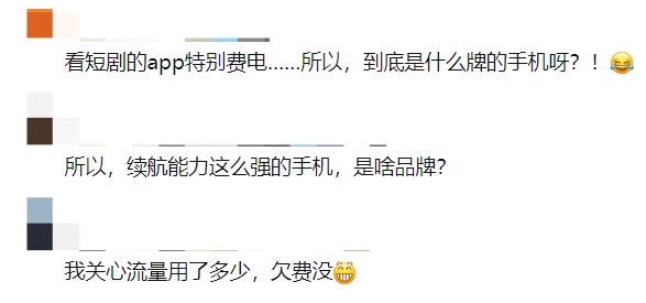 事发上海！女子坐地铁时手机掉进缝隙，因未关屏幕持续播放16个小时短剧……