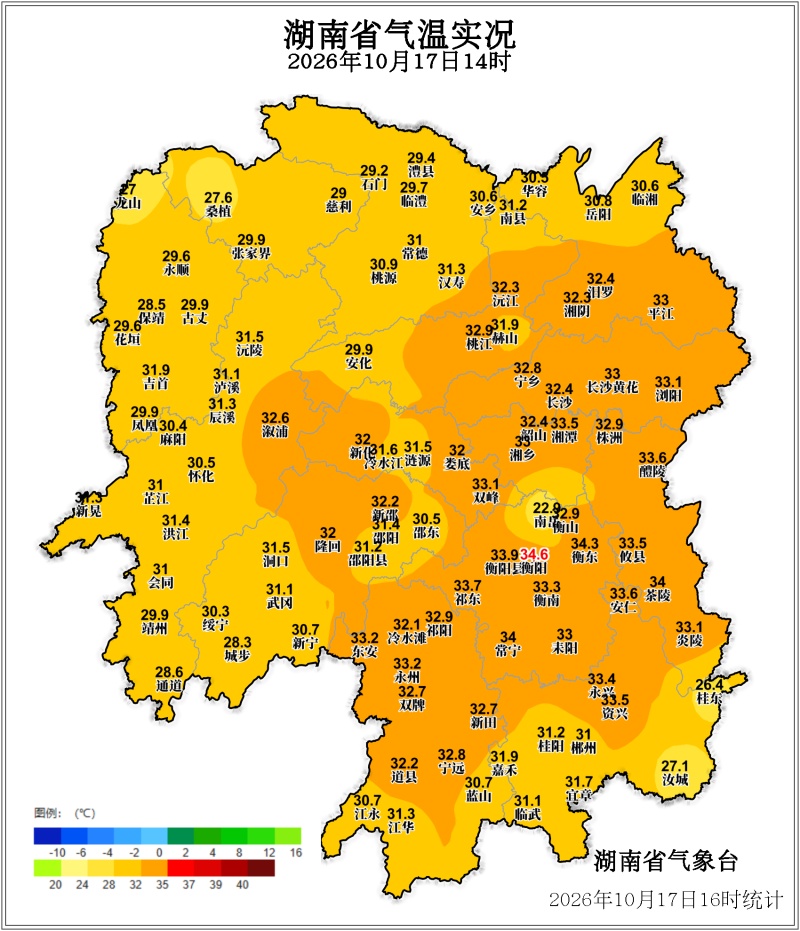 降温降雨！冷空气马上到长沙