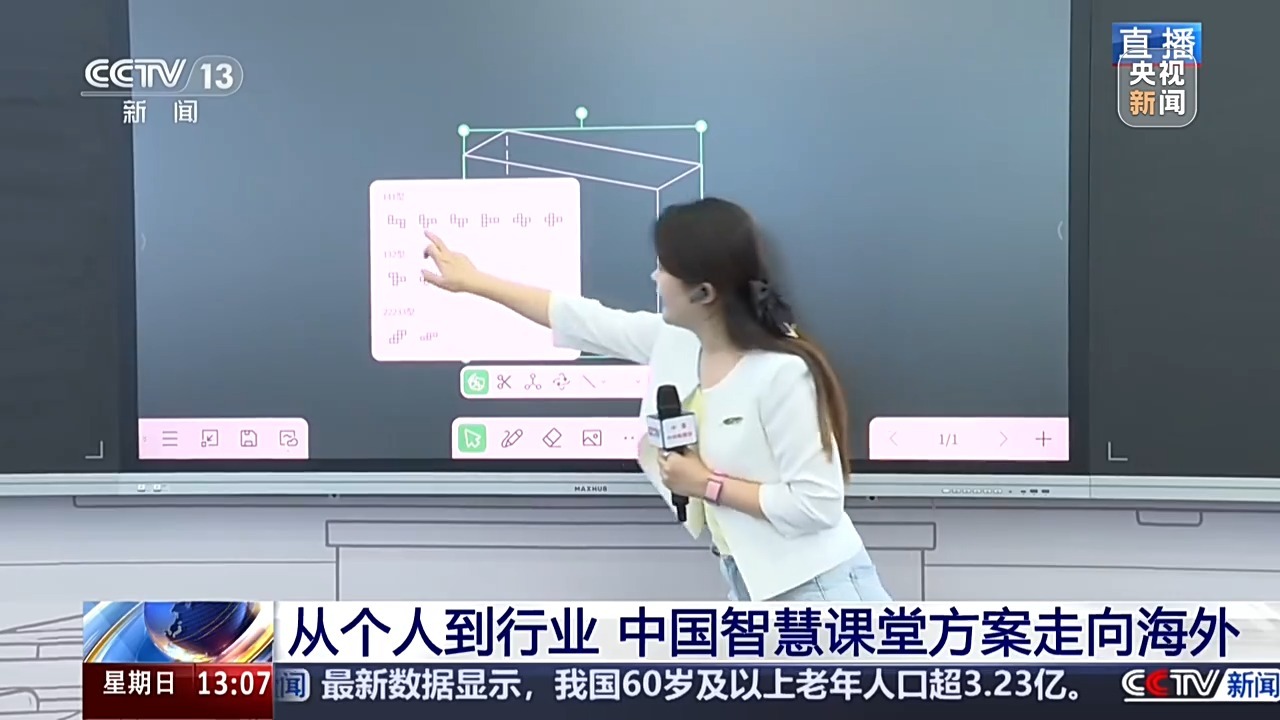 眼镜能测食物热量?广交会上这些电子产品又“进化”了 眼镜能测食物热量?广交会上这些电子产品又“进化”了