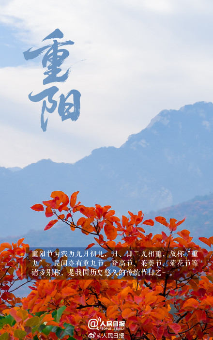 陪伴是最好的重阳礼