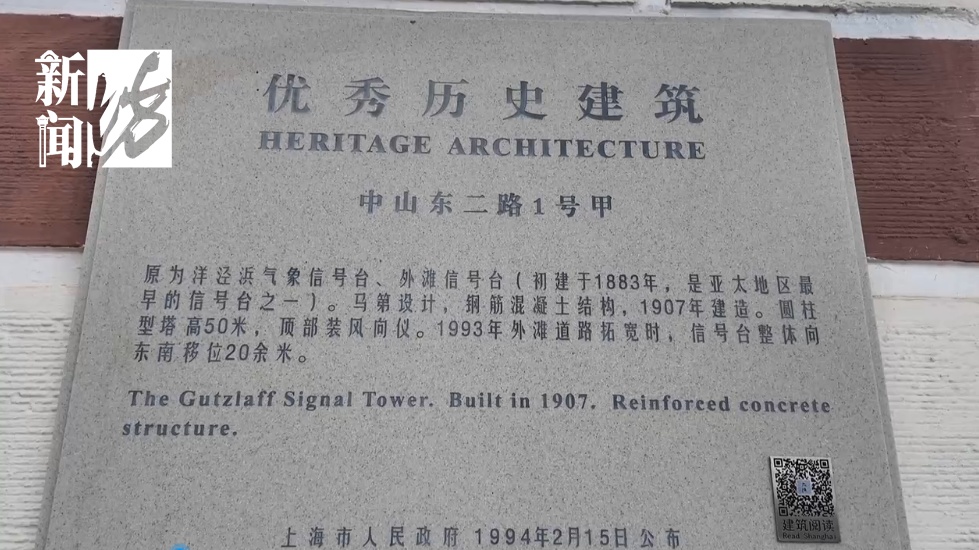 “从小就好奇里面啥样子”,很多上海人都熟悉的外滩地标,终于开放进去后直呼… “从小就好奇里面啥样子”,很多上海人都熟悉的外滩地标,终于开放进去后直呼…