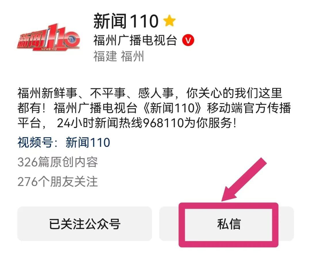 退役636型“基洛级”潜艇明起开放参观，预约指南来了