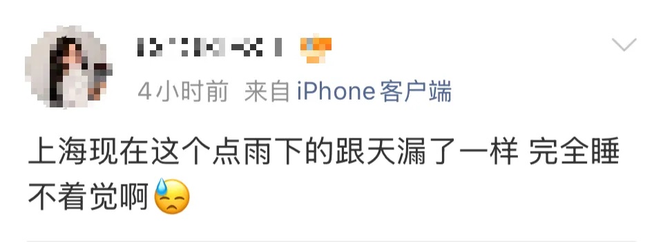 “被雨吵得睡不着”？闷热过后迎降雨，冷空气来袭，申城周三气温“1”字头！