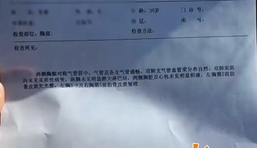 江苏一男子“热情拥抱”妻子致其5根肋骨骨折、1根骨裂：本想抱紧点传递热情，非常内疚