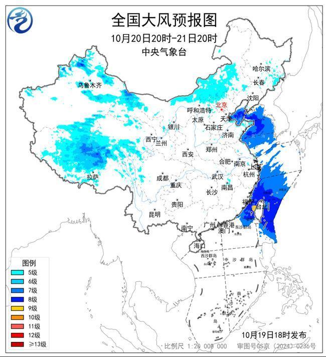 大风预警：北京河北内蒙古等11省区市部分地区阵风可达7至9级