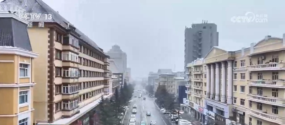 北方多地出现雨雪降温天气 多部门第一时间增派力量保畅通保供暖