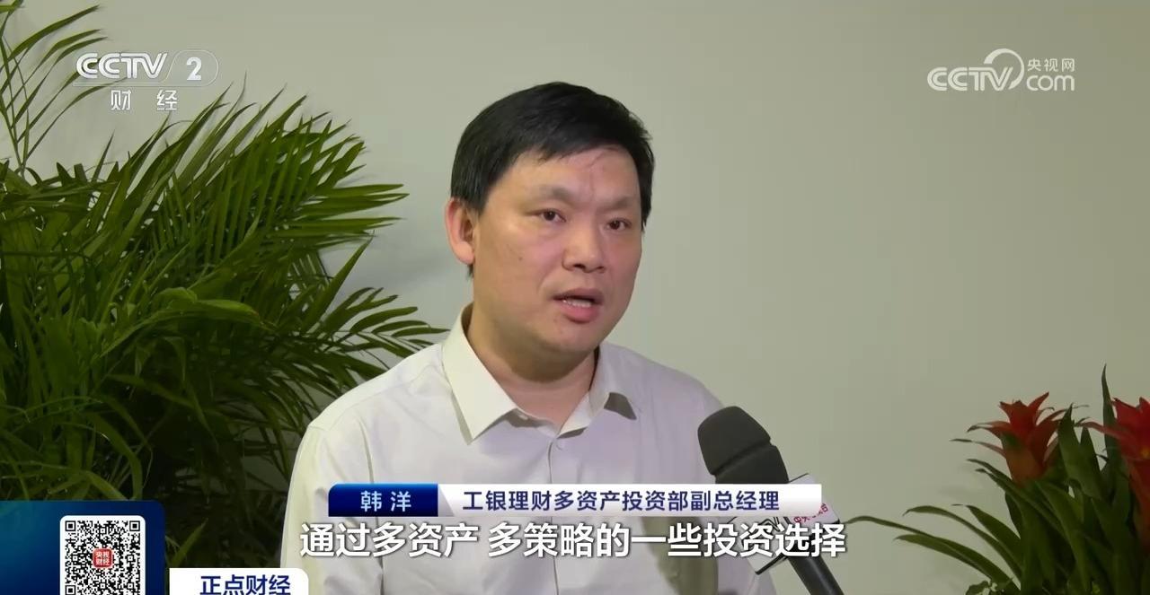 多家金融机构布局 养老群体专属理财产品上架 多家金融机构布局 养老群体专属理财产品上架