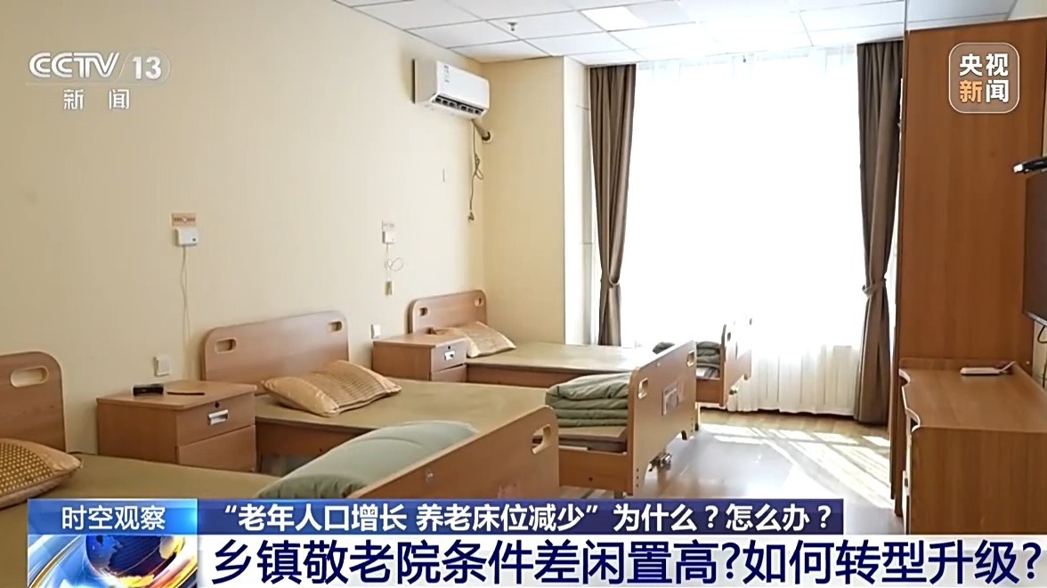 老年人口逐年增加 城乡多元模式破解照护难题 老年人口逐年增加 城乡多元模式破解照护难题