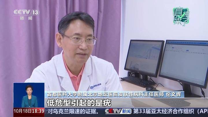 网传高铁座椅是HPV感染来源?无需过度恐慌 网传高铁座椅是HPV感染来源?无需过度恐慌