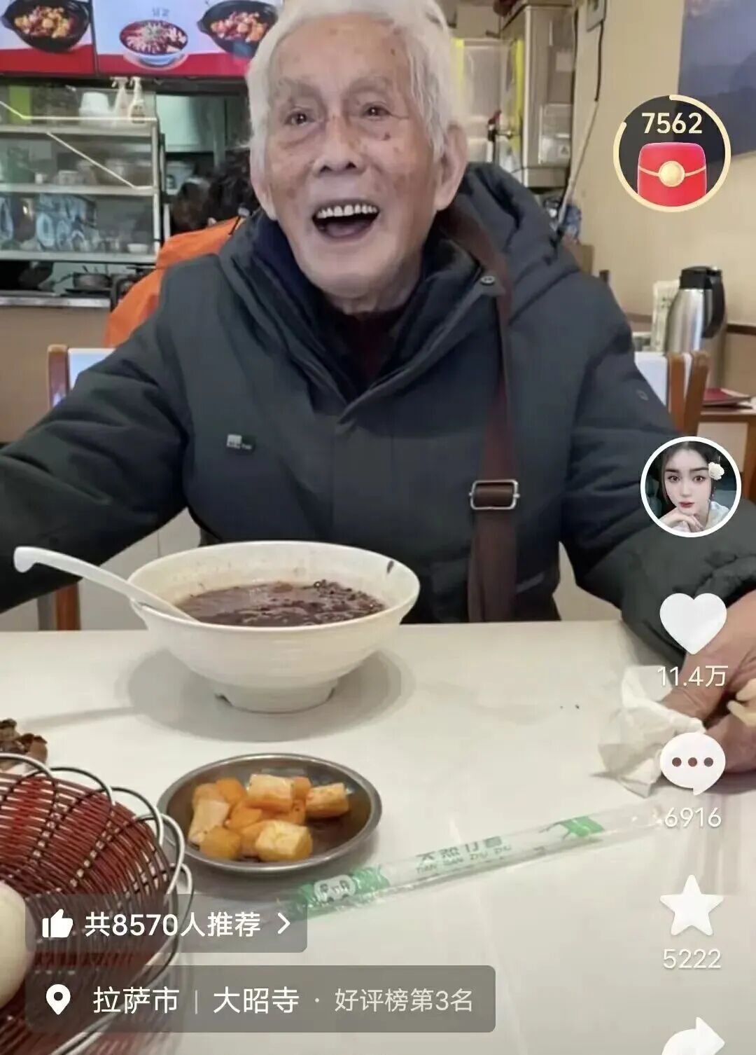 94岁爷爷乘43小时火车进藏!最新:拉萨文旅接到爷爷了 94岁爷爷乘43小时火车进藏!最新:拉萨文旅接到爷爷了