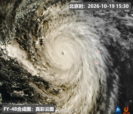 台风蔷琵将迎生命史巅峰强度