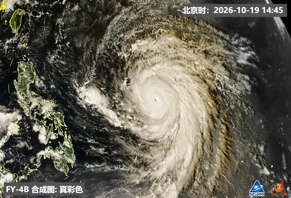 部分地区降温超过8℃！北方越来越冷了 台风“蔷琵” 是否登陆我国仍有悬念