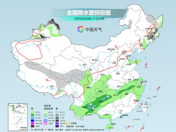 部分地区降温超过8℃！北方越来越冷了 台风“蔷琵” 是否登陆我国仍有悬念