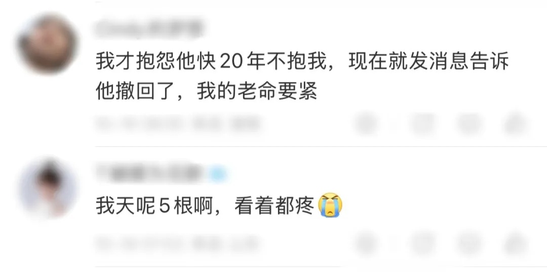 万万没想到!丈夫1个拥抱、妻子断了5根肋骨……医生提示致命风险→ 万万没想到!丈夫1个拥抱、妻子断了5根肋骨……医生提示致命风险→