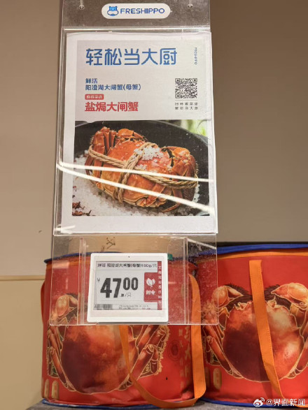 大闸蟹跌价 正挤压一整条生意链