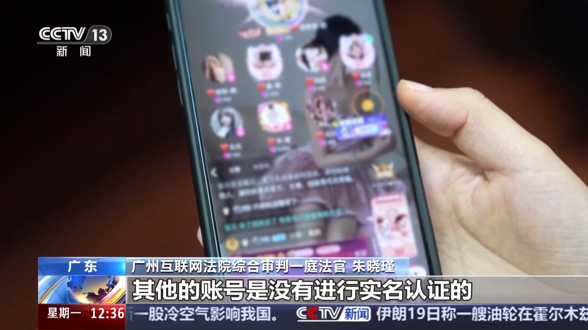 12岁女孩打赏11万元，钱能退吗？法院这样判