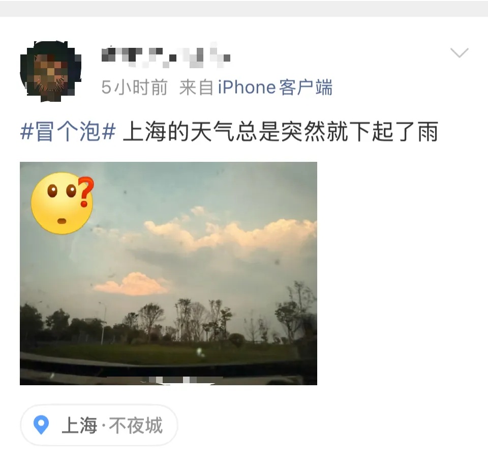 “被雨吵得睡不着”？闷热过后迎降雨，冷空气来袭，申城周三气温“1”字头！