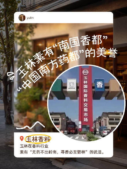 玉林美食直接给到夯，又香又好吃！