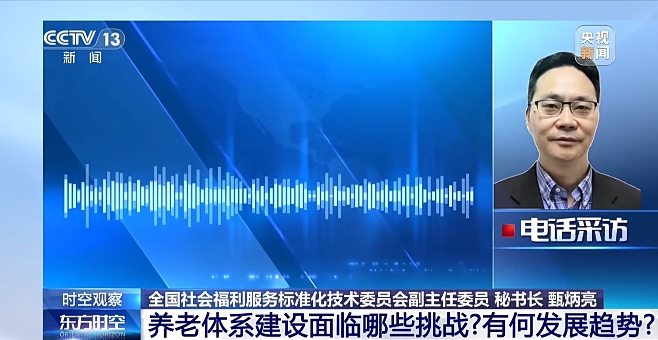 老年人口逐年增加 城乡多元模式破解照护难题 老年人口逐年增加 城乡多元模式破解照护难题