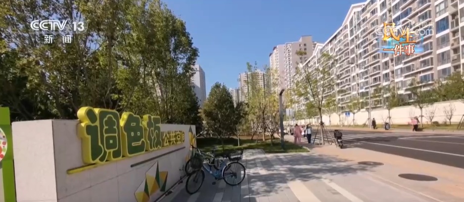 民生一件事 | 新模式挖潜增车位 “生态+智慧停车”构建15分钟便民生活圈 民生一件事 | 新模式挖潜增车位 “生态+智慧停车”构建15分钟便民生活圈