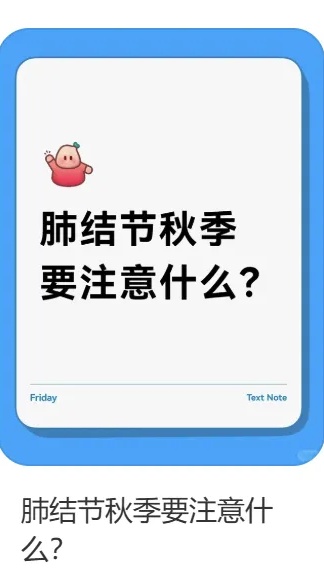 专家提醒!查出肺结节,这3类食物要少吃→ 专家提醒!查出肺结节,这3类食物要少吃→