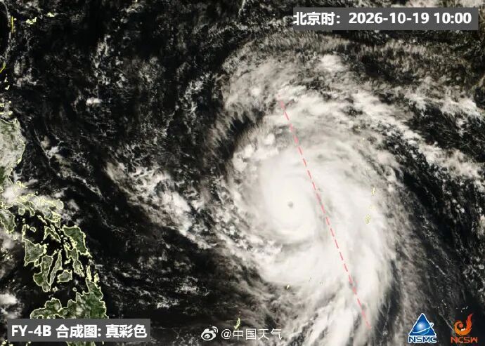 台风“蔷琵”路径有调整，预计22日起影响东南部海域及沿海地区