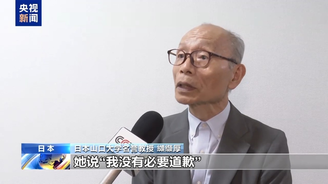 日本学者：参拜靖国神社极为错误 应树立正确史观