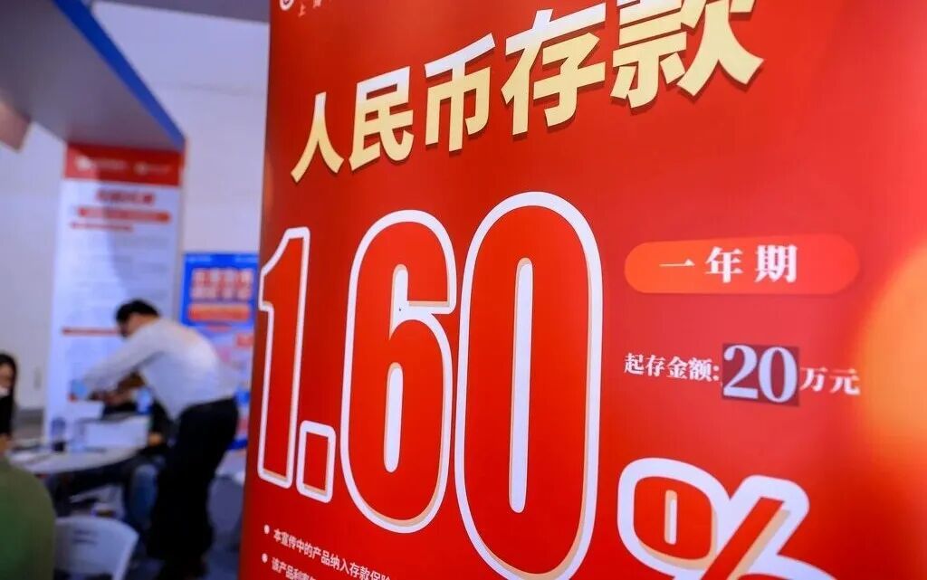 大额存单,重出江湖! 大额存单,重出江湖!