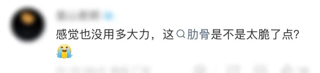 万万没想到!丈夫1个拥抱、妻子断了5根肋骨……医生提示致命风险→ 万万没想到!丈夫1个拥抱、妻子断了5根肋骨……医生提示致命风险→