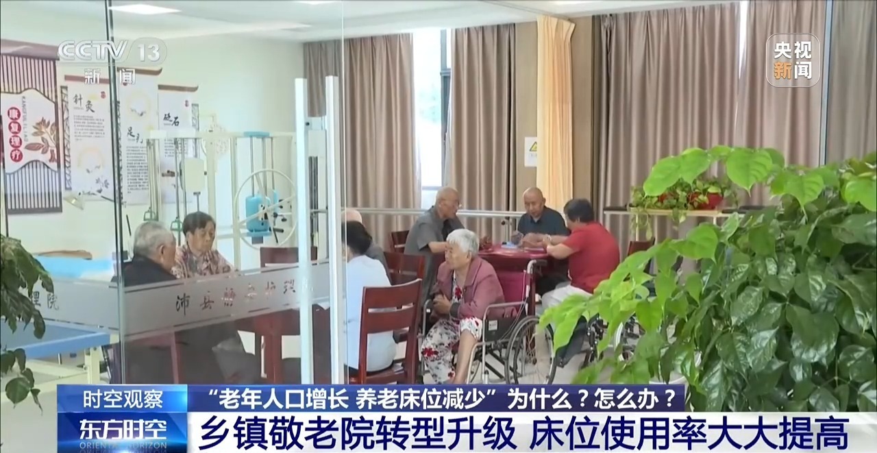 老年人口逐年增加 城乡多元模式破解照护难题 老年人口逐年增加 城乡多元模式破解照护难题