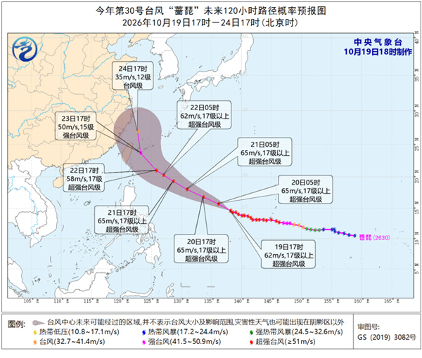 部分地区降温超过8℃！北方越来越冷了 台风“蔷琵” 是否登陆我国仍有悬念