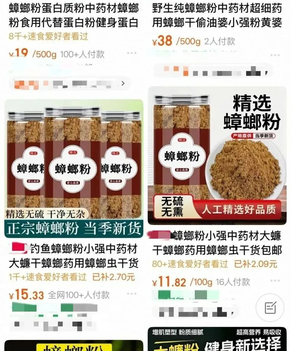 蛋白粉涨价就喝“蟑螂粉”？医生提醒...