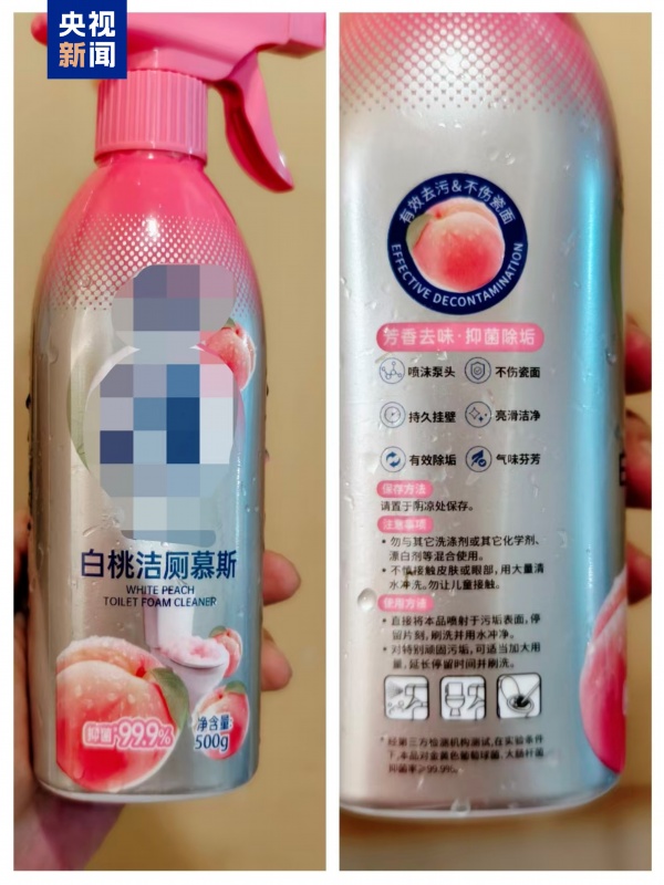 部分日化品包装高度“食品化”,如何防误食? 部分日化品包装高度“食品化”,如何防误食?