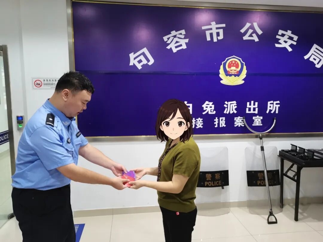 5.5万元，2小时极速拦截